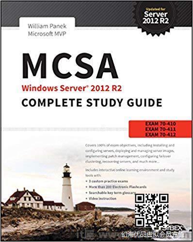 MCSA Windows Server 2012 R2完整学习指南:考试70-410,70-411,70-412