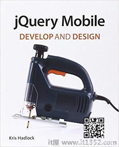 jQuery Mobile:Develop and Design