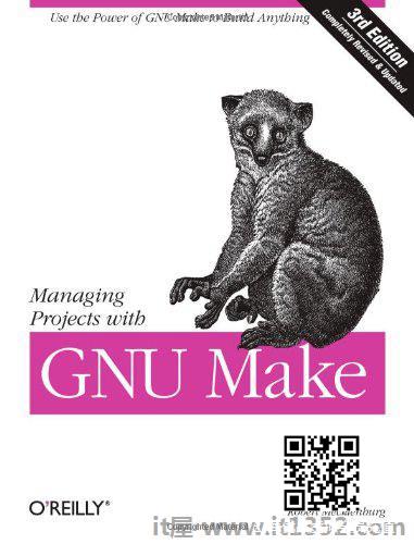 使用GNU Make管理项目