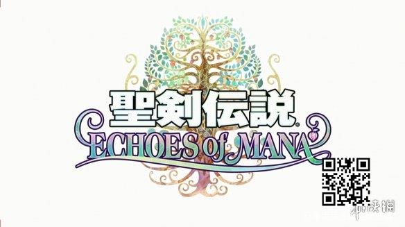ARPG《圣剑传说 ECHOES of MANA》发表!支持中文