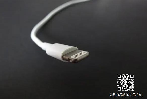 爆料:iPhone14将继续使用Lightning接口 明年换USB-C