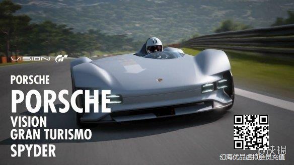 《GT赛车7》喜迎1.23更新：保时捷第一辆电动跑车惊艳