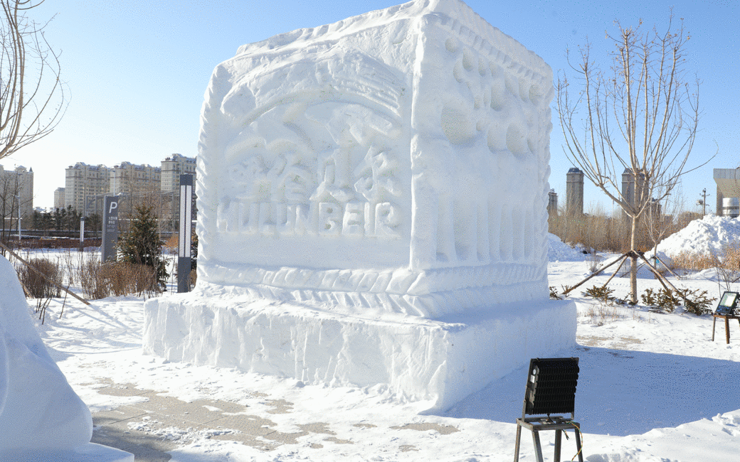 雪雕 冬季呼伦贝尔的艺术