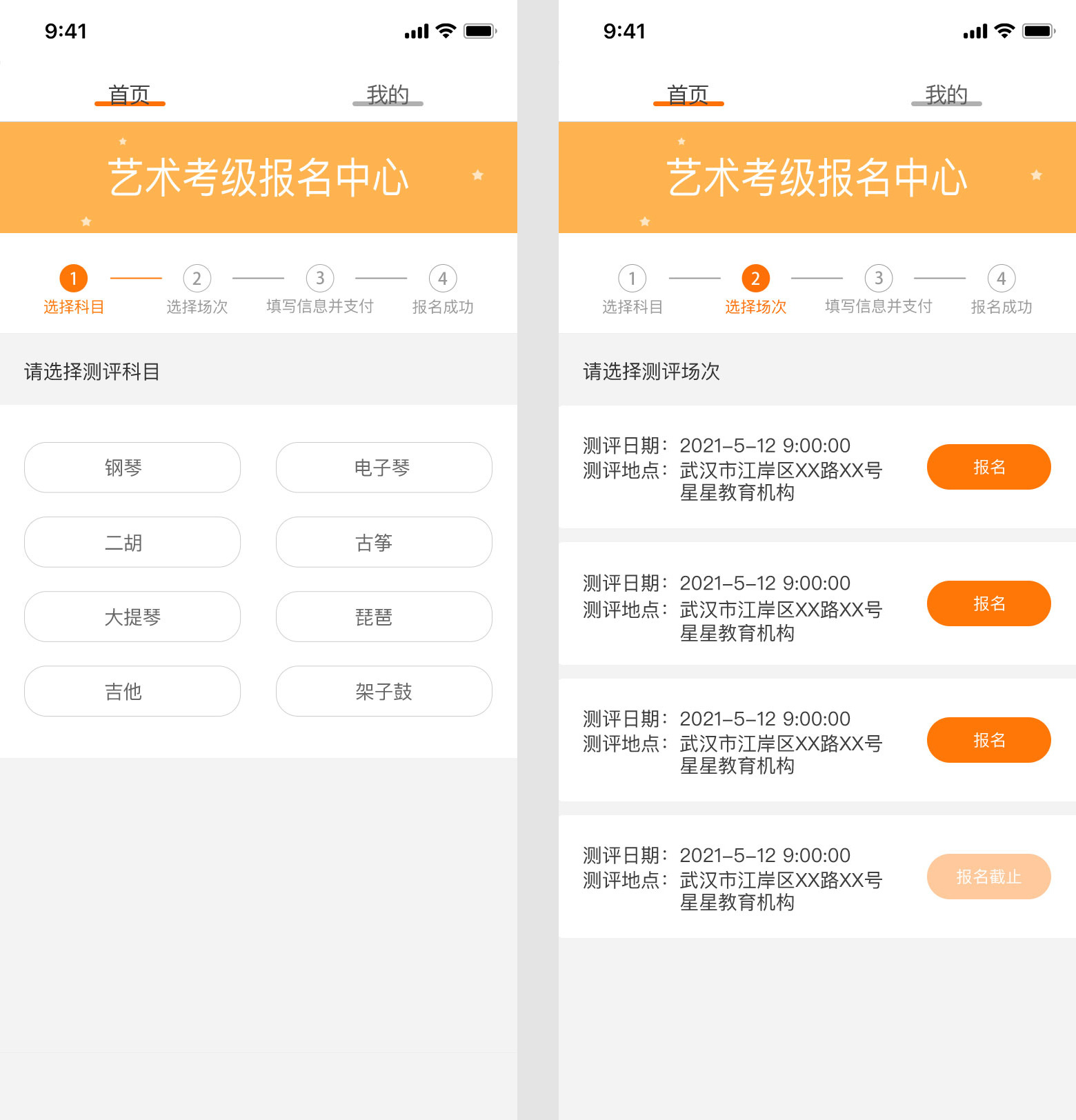 客户案例：音未在线——湖北中小学生素质教育测评中心线上平台