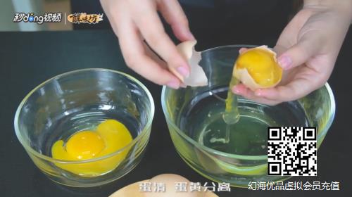 电饭锅做蛋糕的方法